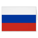 Recherche de la russie vœux cartes Russe