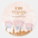 Recherche de adha autocollants Mosquée