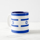 Recherche de israël tasses Bleu