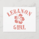 Recherche de le liban cartes postales Pays