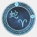 Recherche de signe chinois autocollants Zodiaque