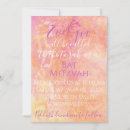 Recherche de fleur bar bat mitzvah invitations Moderne