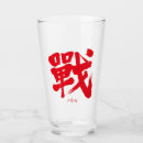 Recherche de symbole japonais tasses Kanji