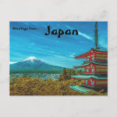 Recherche de salutations du japon cartes postales Pagode