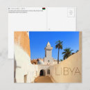 Recherche de libye cartes postales Ghadames