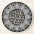 Recherche de calligraphie islamique dessous de verres Musulman