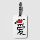 Recherche de amour chinois Caractère