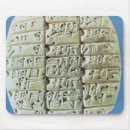 Recherche de cunéiforme tapis souris Mésopotamien