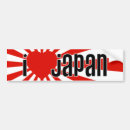 Recherche de japon voiture autocollants Amour