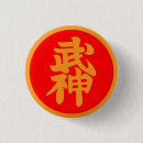 Recherche de bujinkan accessoires Ninja