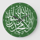 Recherche de vert islamique horloges Blanc