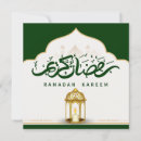 Recherche de ramzan vœux cartes Lanterne islamique