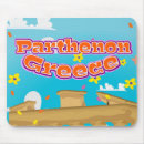 Recherche de parthenon tapis souris Parthénon