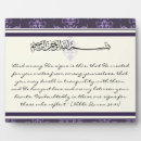 Recherche de mariage musulman maison deco Quran