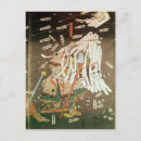Recherche de kuniyoshi cartes postales Guerrier