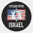 Recherche de israël autocollants Palestine