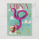 Recherche de dans le chinois cartes postales Dragon