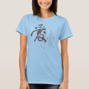 Recherche de kanji tshirts Amour