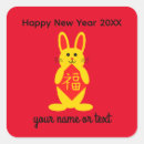 Recherche de nouvelle année lunaire autocollants Nouvel an chinois