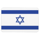 Recherche de israël magnets Hébreux