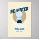 Recherche de hiragana posters Japonais