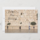Recherche de jérusalem invitations Kotel
