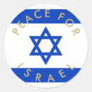 Recherche de israélien drapeau autocollants Juif