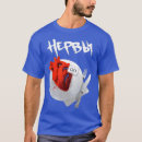Recherche de chansons 80s tshirts Drôle