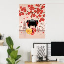 Recherche de cerisier japonais posters Sakura