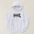 Recherche de kamikaze Kanji
