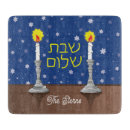 Recherche de juif planches à découper Shabbat