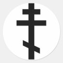 Recherche de orthodoxe russe autocollants Croix