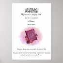 Recherche de coranique posters Islamique