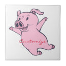Recherche de porc carreaux Mignon