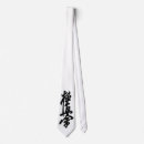 Recherche de kanji cravates Kyokushin