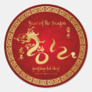 Recherche de année du dragon autocollants Nouvelle année lunaire
