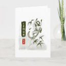 Recherche de peinture asiatique vœux cartes Japonaise