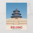 Recherche de paysage asiatique cartes postales Voyage