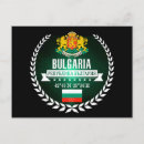 Recherche de bulgarie cartes postales Destination