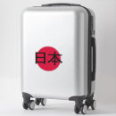 Recherche de otaku en autocollants Asiatique