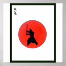 Recherche de guerrier japonais posters Japonaise