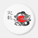 Recherche de drapeau du japon magnets Rouge