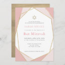 Recherche de bar bat mitzvah invitations Blanc
