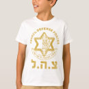 Recherche de judaïque tshirts Israël