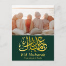 Recherche de eid al fitr cartes postales Élégant