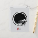 Recherche de zen calligraphie cartes postales Chinois