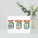 Recherche de baaam cartes postales Bélier