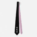 Recherche de aikido accessoires Kanji