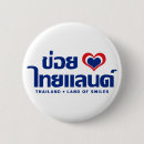 Recherche de thaïlande badges Asie du sud est