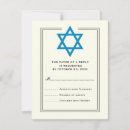 Recherche de david 11x14 invitations Traditionel